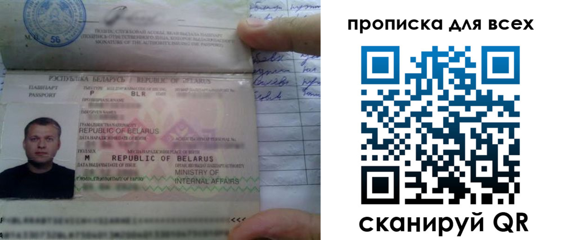 найти адрес прописки в Армавире