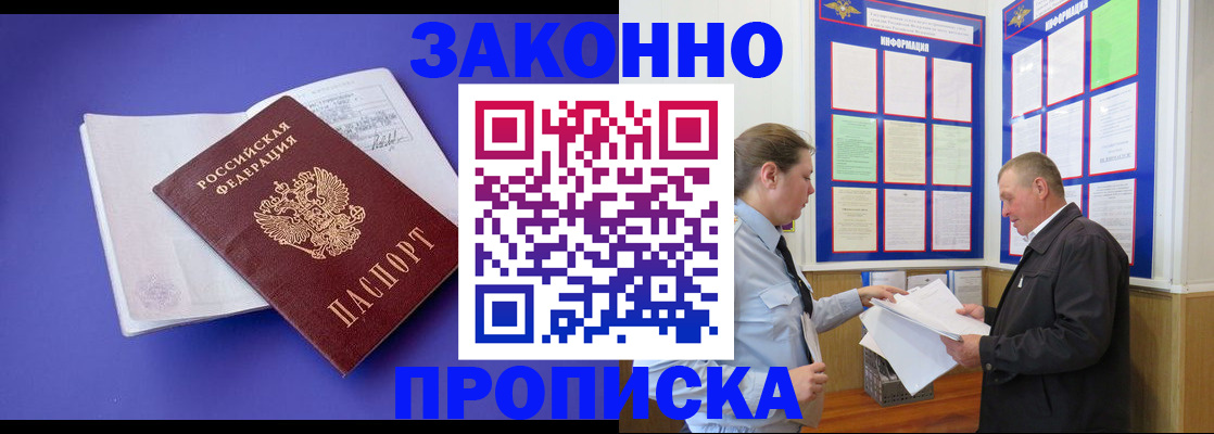 форма 3 в Армавире